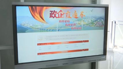 汕頭：從試點到規范，全力推進營商環境建設