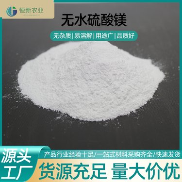 恒新農業